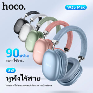 HOCO W35 Max Bluetooth Headphones Wireless Earphones